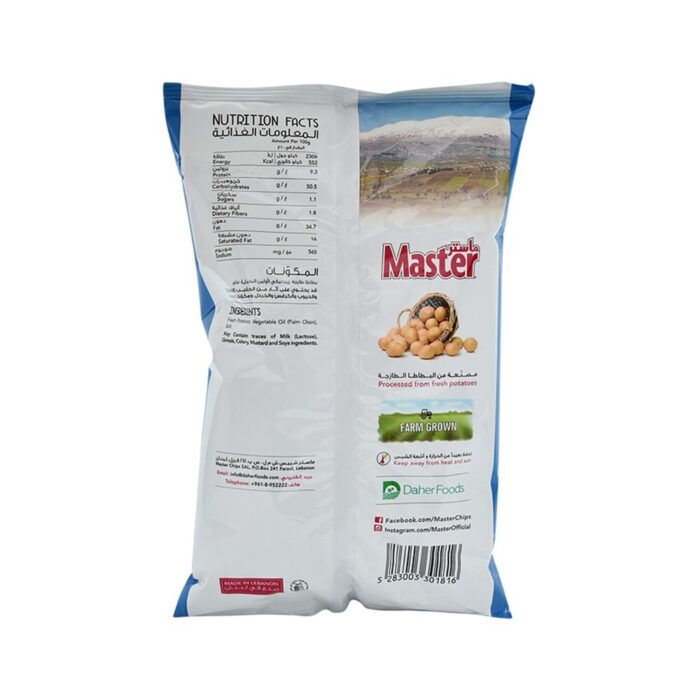 Master Chips Salt | 34g - Image 2